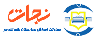 Kit پیش‌ فرض