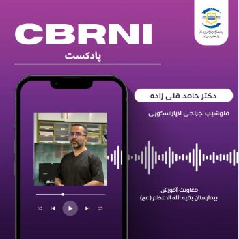 سامانه آموزشی نجات